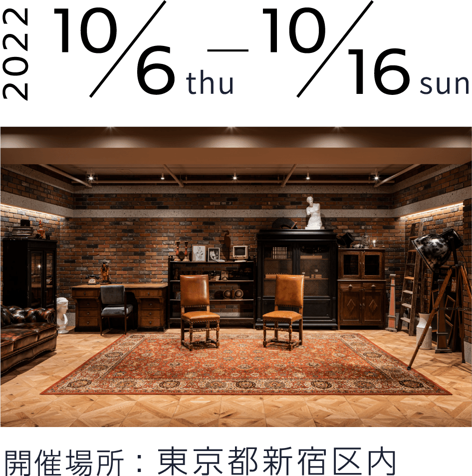 2022/10/6(thu)-10/16(sun) 開催場所：東京都新宿区内